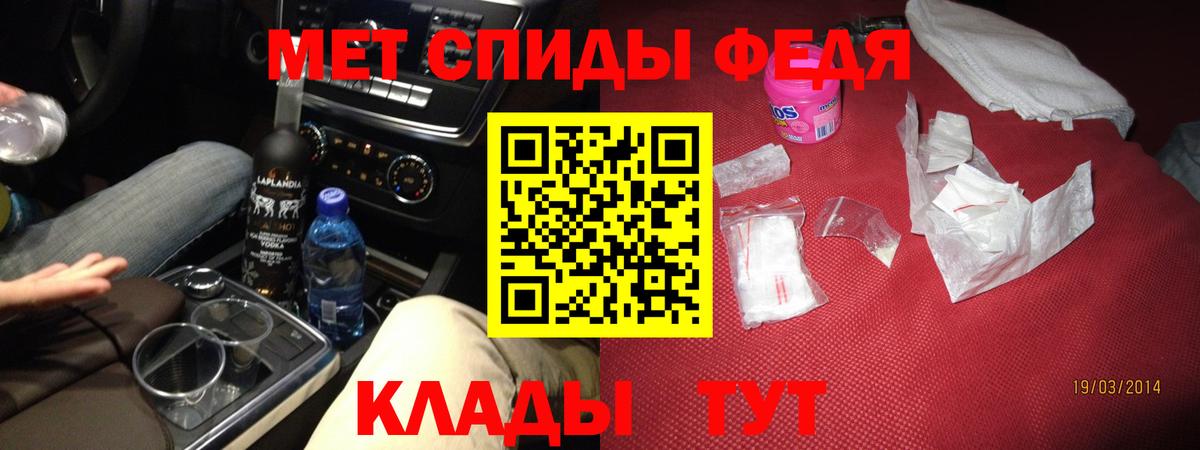 Мытищи  Amphetamine  Вход с VPN  АМФЕТАМИН Розовый 