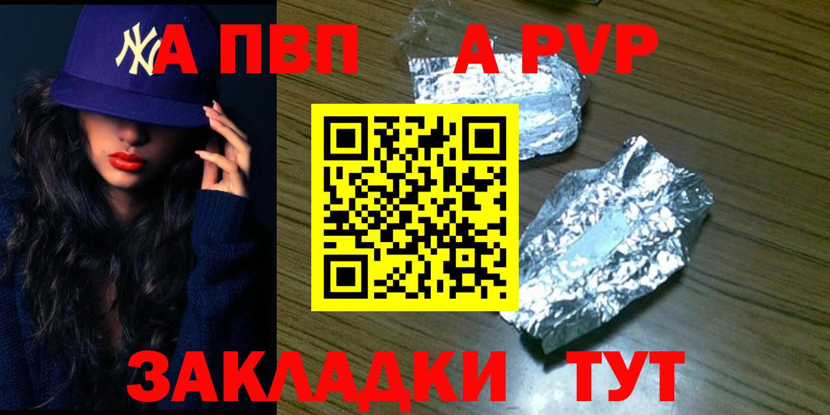 Alpha-PVP СК Мытищи