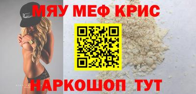 мдма Гай