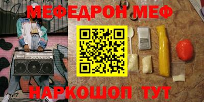 МДПВ Гагарин