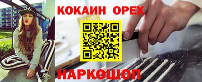 мдма Гай