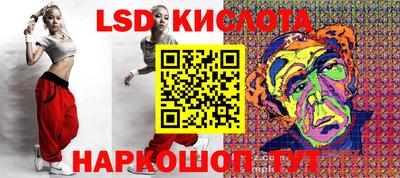 мдма Гай