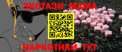 мдма Гай