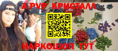 МДПВ Гагарин