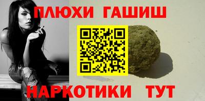 гидропоника Гатчина