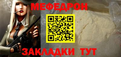 мдма Гай