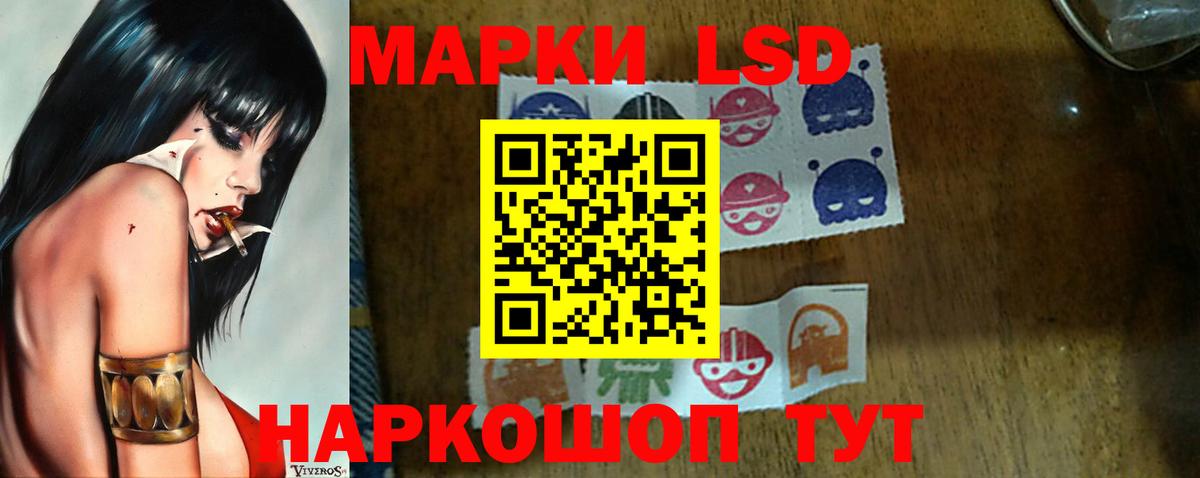 LSD-25 экстази кислота  Лсд 25 экстази ecstasy  Вход с VPN  Мытищи 