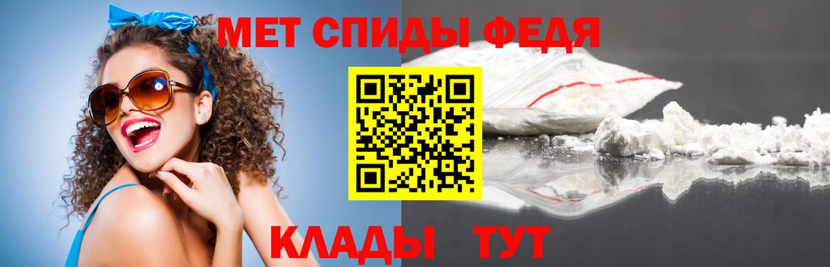 Первитин Methamphetamine Мытищи