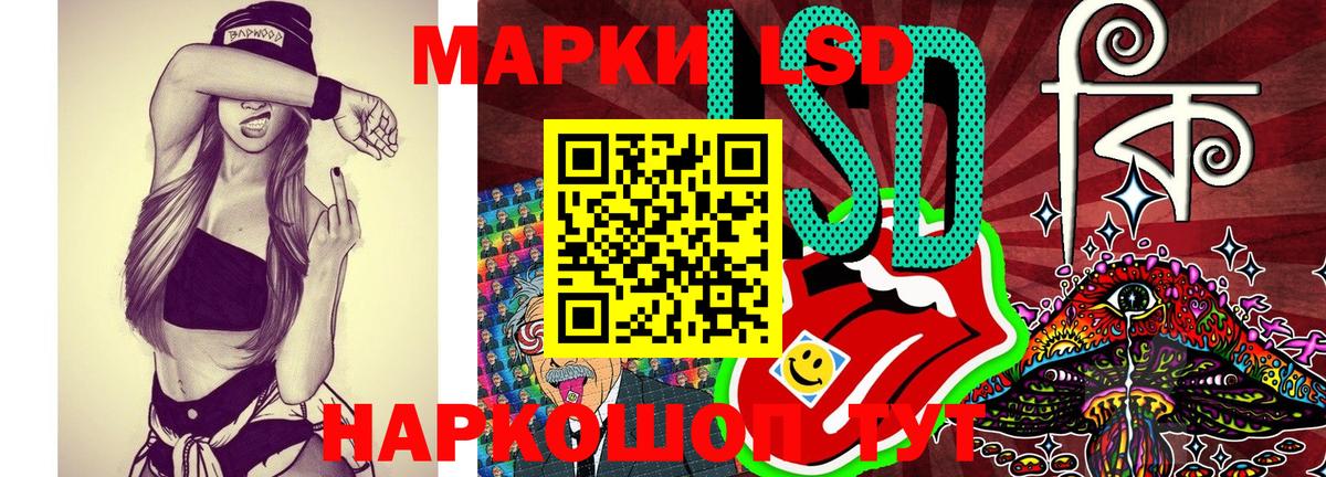 Марки 25I-NBOMe  Марки NBOMe 1,8мг  Вход с VPN  Марки NBOMe 1,8мг  Мытищи 